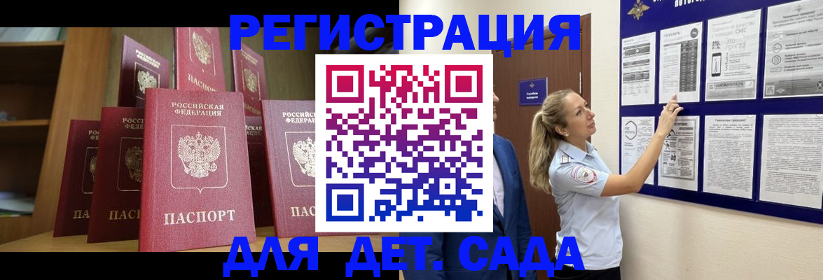 пропишу в квартире в Серове