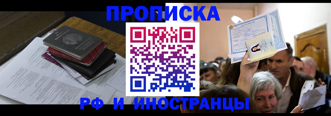 регистрация в Серове