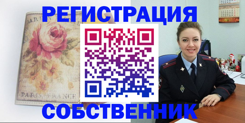 временная регистрация госуслуги в Серове